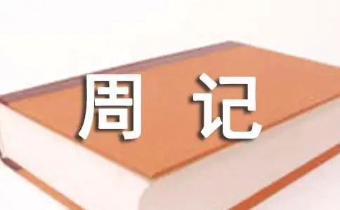 哪里能找到分卫的技术分析视频_1